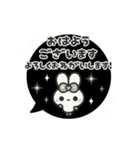 飛び出す⬛ウサギ❷❾⬛フキダシ【モノクロ】（個別スタンプ：2）