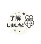 飛び出す⬛ウサギ❷❾⬛フキダシ【モノクロ】（個別スタンプ：9）