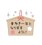 ▷大人かわいい♡お正月2024（個別スタンプ：10）