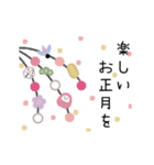 ▷大人かわいい♡お正月2024（個別スタンプ：15）