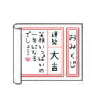 ▷大人かわいい♡お正月2024（個別スタンプ：17）