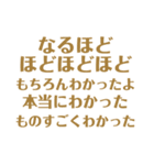 日常で使える自己主張が強めのスタンプ（個別スタンプ：17）