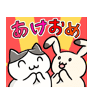 【年末年始】ねこの日常、時々うさぎ（個別スタンプ：7）