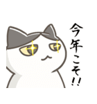 【年末年始】ねこの日常、時々うさぎ（個別スタンプ：8）