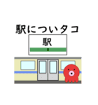 タコの日常生活 第4弾（個別スタンプ：13）