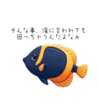 超可愛い魚たち（個別スタンプ：37）