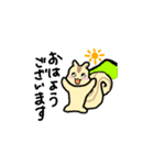 リスのリス丸くん（個別スタンプ：1）