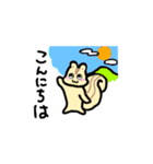 リスのリス丸くん（個別スタンプ：2）