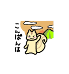リスのリス丸くん（個別スタンプ：3）