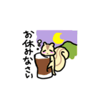 リスのリス丸くん（個別スタンプ：4）