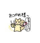 リスのリス丸くん（個別スタンプ：5）