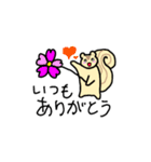 リスのリス丸くん（個別スタンプ：7）