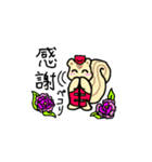 リスのリス丸くん（個別スタンプ：8）