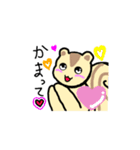 リスのリス丸くん（個別スタンプ：12）