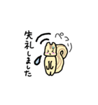 リスのリス丸くん（個別スタンプ：15）