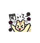 リスのリス丸くん（個別スタンプ：16）