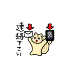 リスのリス丸くん（個別スタンプ：17）