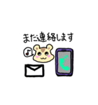 リスのリス丸くん（個別スタンプ：18）