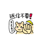 リスのリス丸くん（個別スタンプ：20）