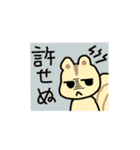 リスのリス丸くん（個別スタンプ：22）