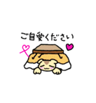 リスのリス丸くん（個別スタンプ：23）