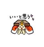 リスのリス丸くん（個別スタンプ：24）