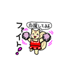 リスのリス丸くん（個別スタンプ：25）