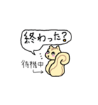 リスのリス丸くん（個別スタンプ：26）