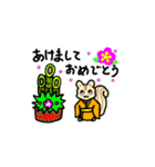 リスのリス丸くん（個別スタンプ：34）