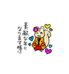 リスのリス丸くん（個別スタンプ：35）