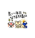 リスのリス丸くん（個別スタンプ：36）