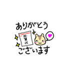 リスのリス丸くん（個別スタンプ：37）
