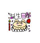 リスのリス丸くん（個別スタンプ：39）