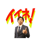 JR@what's vol.1（個別スタンプ：3）