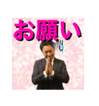 JR@what's vol.1（個別スタンプ：8）
