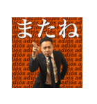 JR@what's vol.1（個別スタンプ：12）