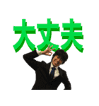 JR@what's vol.1（個別スタンプ：22）