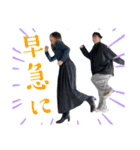 先輩さちよと後輩みうら（個別スタンプ：9）