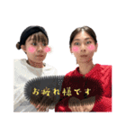 先輩さちよと後輩みうら（個別スタンプ：11）