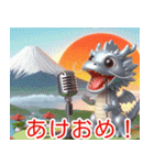 富士山と日の出に歌っている龍2（個別スタンプ：11）