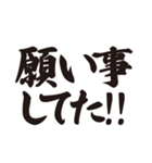 筆文字で正月の言い訳（個別スタンプ：23）