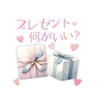 ハッピーバースデー！！お誕生日スタンプ A（個別スタンプ：21）