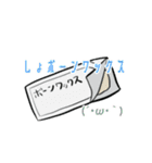 コッヘルも描きたかった【手術室】（個別スタンプ：13）