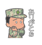 陸上自衛隊・かわいい自衛官スタンプ（個別スタンプ：2）