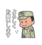 陸上自衛隊・かわいい自衛官スタンプ（個別スタンプ：7）