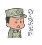 陸上自衛隊・かわいい自衛官スタンプ（個別スタンプ：8）