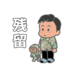 陸上自衛隊・かわいい自衛官スタンプ（個別スタンプ：33）