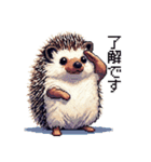 ドット絵 ハリネズミ 日常会話 40種（個別スタンプ：6）