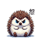 ドット絵 ハリネズミ 日常会話 40種（個別スタンプ：14）