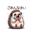 ドット絵 ハリネズミ 日常会話 40種（個別スタンプ：16）